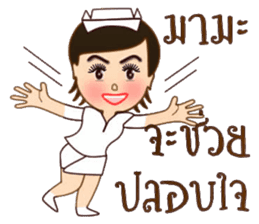 Angel nurse new edition sticker #13247379