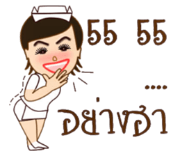 Angel nurse new edition sticker #13247381