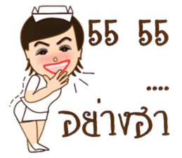 Angel nurse new edition sticker #13247381