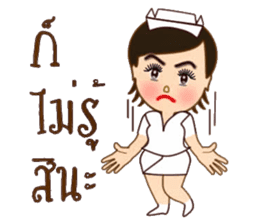Angel nurse new edition sticker #13247390