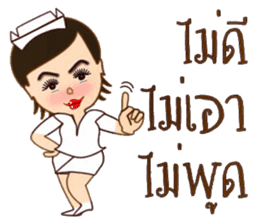 Angel nurse new edition sticker #13247391