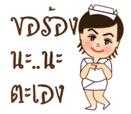 Angel nurse new edition sticker #13247393