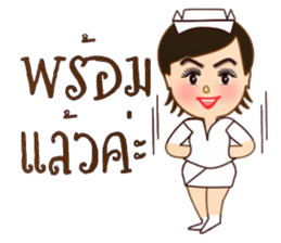 Angel nurse new edition sticker #13247394