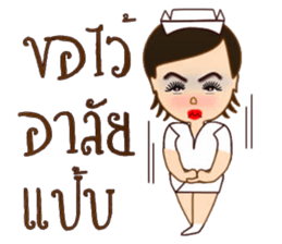 Angel nurse new edition sticker #13247395