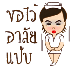 Angel nurse new edition sticker #13247395