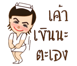 Angel nurse new edition sticker #13247398