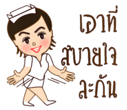 Angel nurse new edition sticker #13247403
