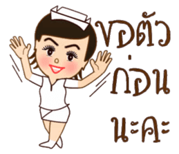 Angel nurse new edition sticker #13247404