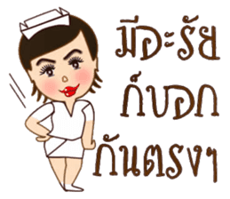 Angel nurse new edition sticker #13247405