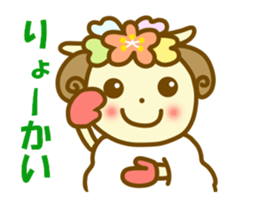 HITSUTSUJI autumn and winter sticker #13247571