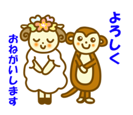 HITSUTSUJI autumn and winter sticker #13247587