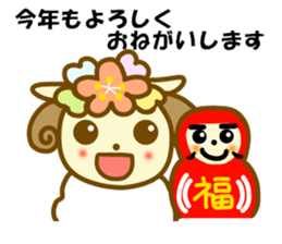 HITSUTSUJI autumn and winter sticker #13247601