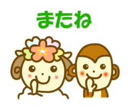 HITSUTSUJI autumn and winter sticker #13247604