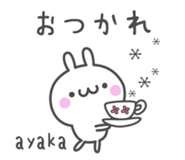 AYAKA's basic pack,cute rabbit sticker #13247692