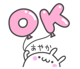 AYAKA's basic pack,cute rabbit sticker #13247695