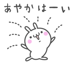 AYAKA's basic pack,cute rabbit sticker #13247697