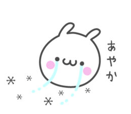 AYAKA's basic pack,cute rabbit sticker #13247707