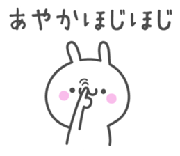 AYAKA's basic pack,cute rabbit sticker #13247710