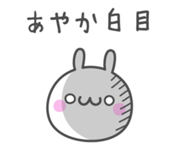 AYAKA's basic pack,cute rabbit sticker #13247711