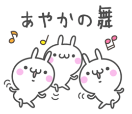 AYAKA's basic pack,cute rabbit sticker #13247714