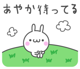 AYAKA's basic pack,cute rabbit sticker #13247723