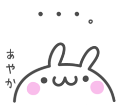 AYAKA's basic pack,cute rabbit sticker #13247725