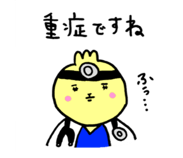 [Misakoro. ] sticker #13247819