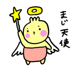 [Misakoro. ] sticker #13247831