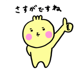 [Misakoro. ] sticker #13247840