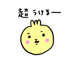 [Misakoro. ] sticker #13247842