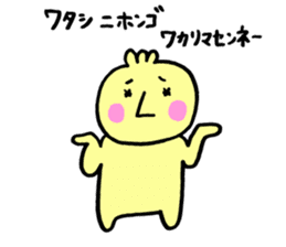 [Misakoro. ] sticker #13247845