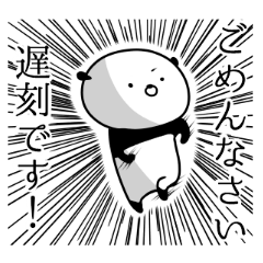 Dance of a panda Part2