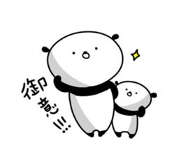 Dance of a panda Part2 sticker #13247887