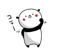 Dance of a panda Part2 sticker #13247891