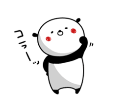 Dance of a panda Part2 sticker #13247891