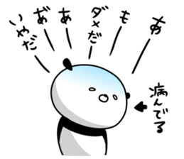 Dance of a panda Part2 sticker #13247894