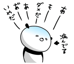 Dance of a panda Part2 sticker #13247894
