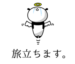 Dance of a panda Part2 sticker #13247903