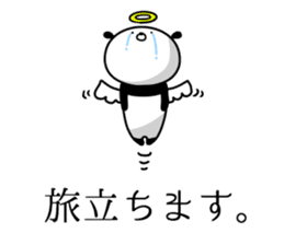 Dance of a panda Part2 sticker #13247903