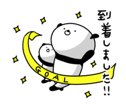 Dance of a panda Part2 sticker #13247904