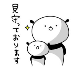 Dance of a panda Part2 sticker #13247906