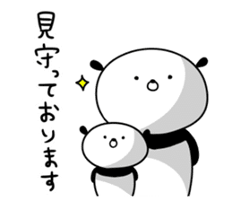 Dance of a panda Part2 sticker #13247906