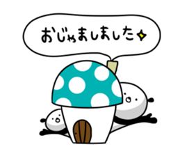 Dance of a panda Part2 sticker #13247907