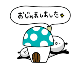 Dance of a panda Part2 sticker #13247907