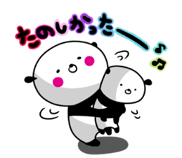 Dance of a panda Part2 sticker #13247909