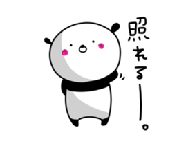 Dance of a panda Part2 sticker #13247912