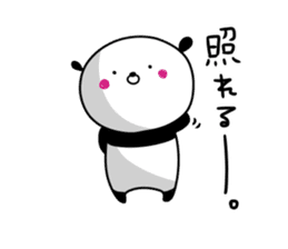 Dance of a panda Part2 sticker #13247912