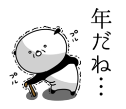 Dance of a panda Part2 sticker #13247914