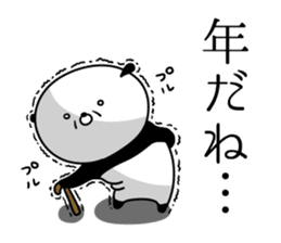 Dance of a panda Part2 sticker #13247914