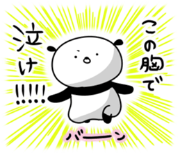 Dance of a panda Part2 sticker #13247917